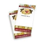 Romeo y Julieta 罗密欧．朱丽叶 Romeo No.3 三号 （15支） - 图片 3